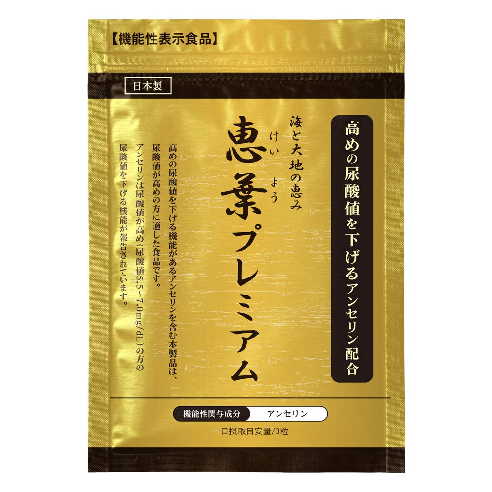 Amazon | 恵葉プレミアム90粒 | JNET‐STORE（コアシステム） | 食物繊維