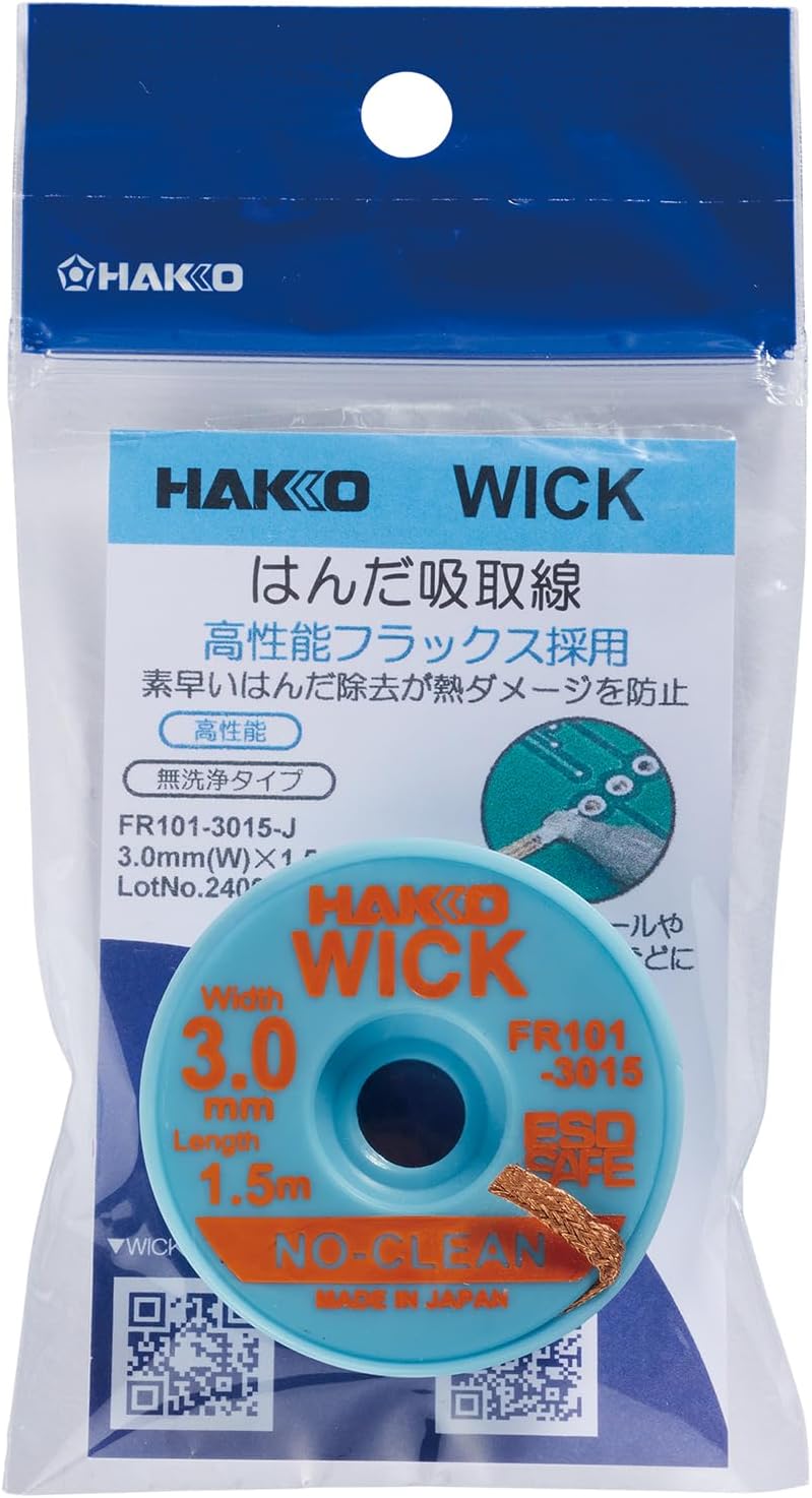 Hakko FR101-3015-J Solder Suction Wire Wick, No Clean, 0.1 in x 4.9 ft (3 mm x 1.5 m)