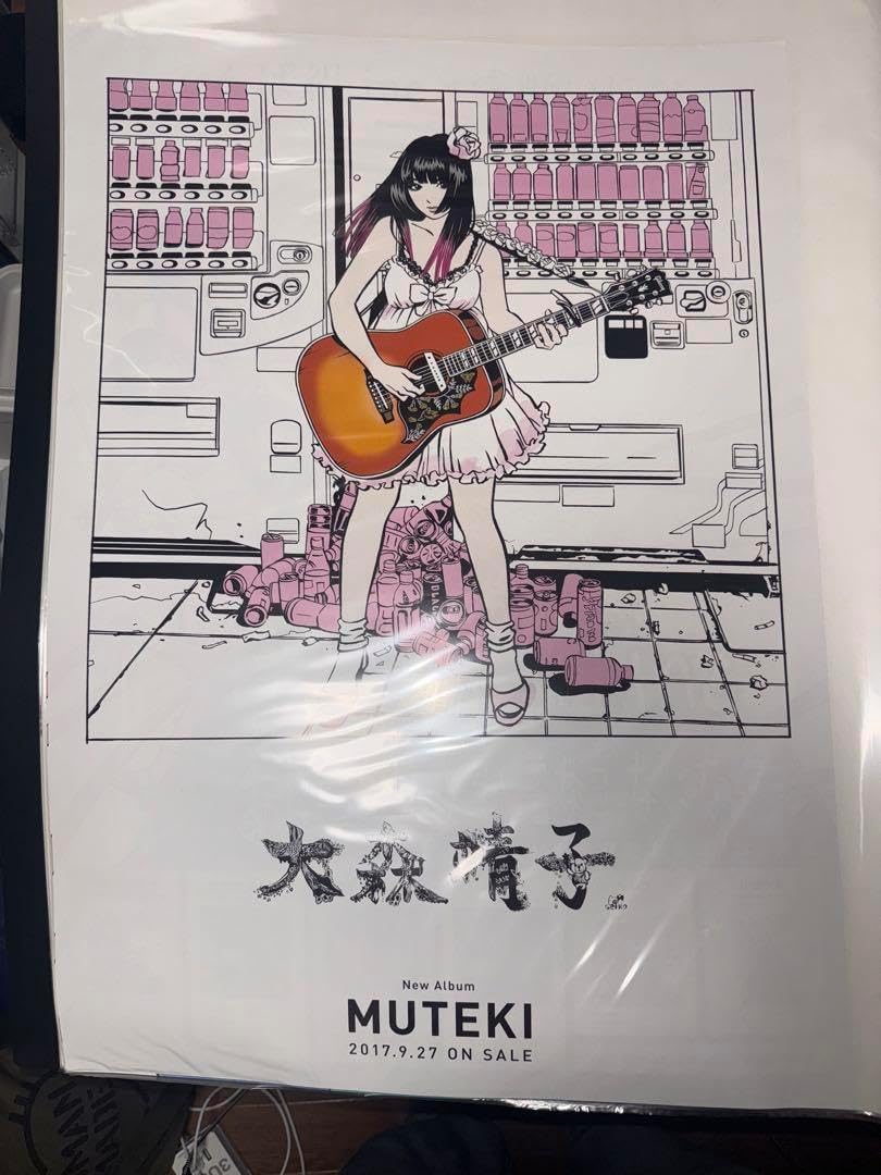 江口寿史x大森靖子 MUTEKIポスター2017年 江口寿史x大森靖子 MUTEKIポスター2017年 2025年最新】mutek