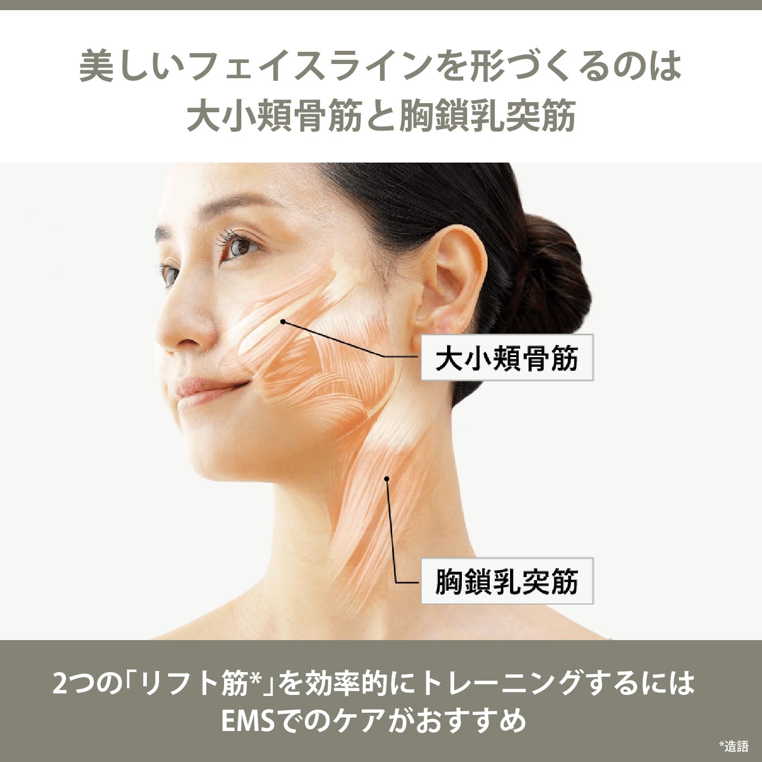 Amazon | ヤーマン 美顔器 リフトロジー SP リフト EMS YJFD2L 
