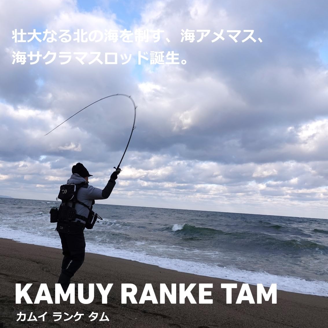 Amazon | ダイワ(DAIWA) ルアーロッド Kamuy Ranke Tam 109ML/M+AGS 