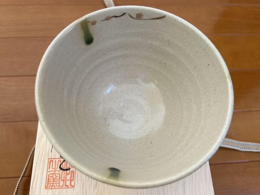 水野健二 赤織部 茶碗 陶芸 抹茶碗 茶道具 織部 健二 木箱 茶道具 赤織部