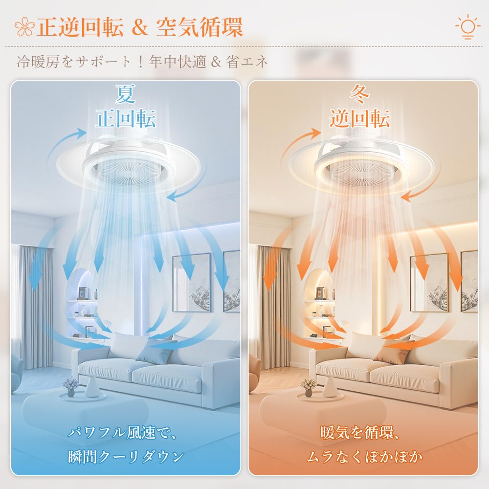Amazon | シーリングファンライト led 導光板 アレクサ対応 シーリング
