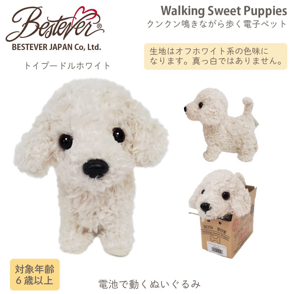 Amazon.co.jp: 【BESTEVER】 電池で動くぬいぐるみ 歩く 鳴く