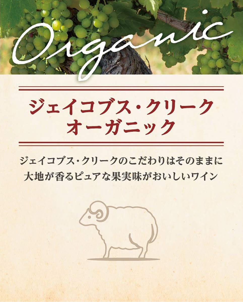 4種類の JCオーガニック大麦製品 4種類の JCオーガニック大麦製品 カタログ コトコト｜生協