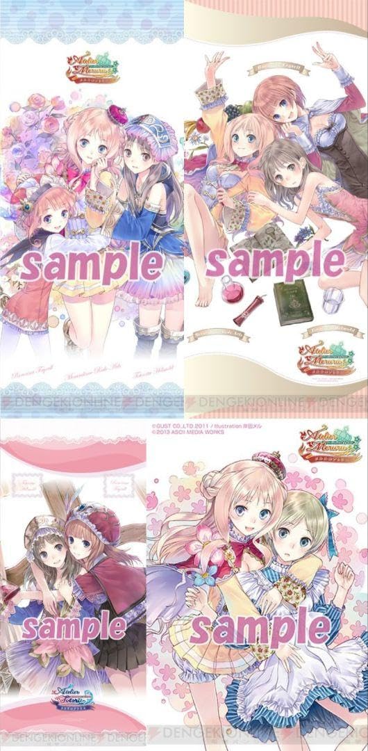 アーランド 特大タペストリー アトリエシリーズ トトリのアトリエ