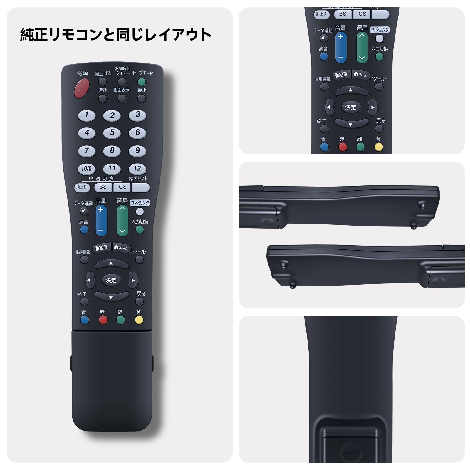 Amazon | テレビリモコン GA995WJSA for SHARP シャープリモコン