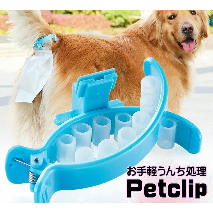 Amazon | 簡単うんち処理 フンキャッチャー 本体 ペットクリップ 専用