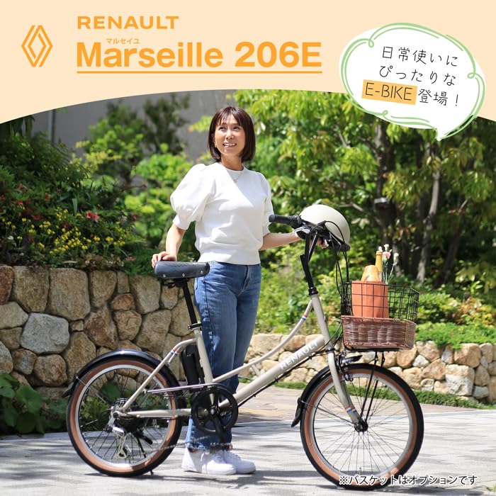 Amazon | RENAULT Marseille 206E 電動アシスト自転車 20インチ シマノ