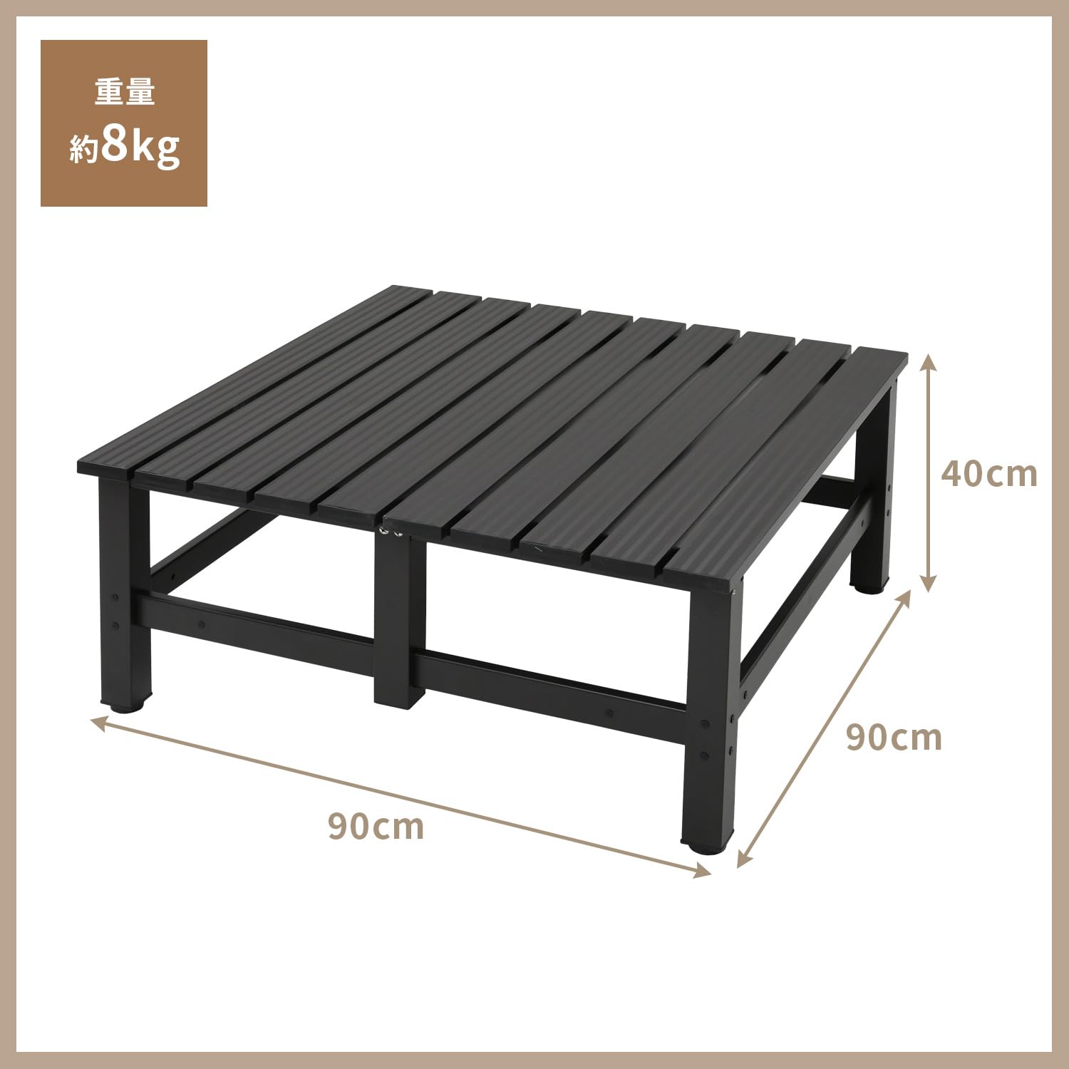 アルミ縁台 (幅90×奥行90×高さ40cm) ダークブラウン DXB-90 Amazon.co.jp: [山善] アルミワイド縁台 幅90×奥行90×高さ40cm