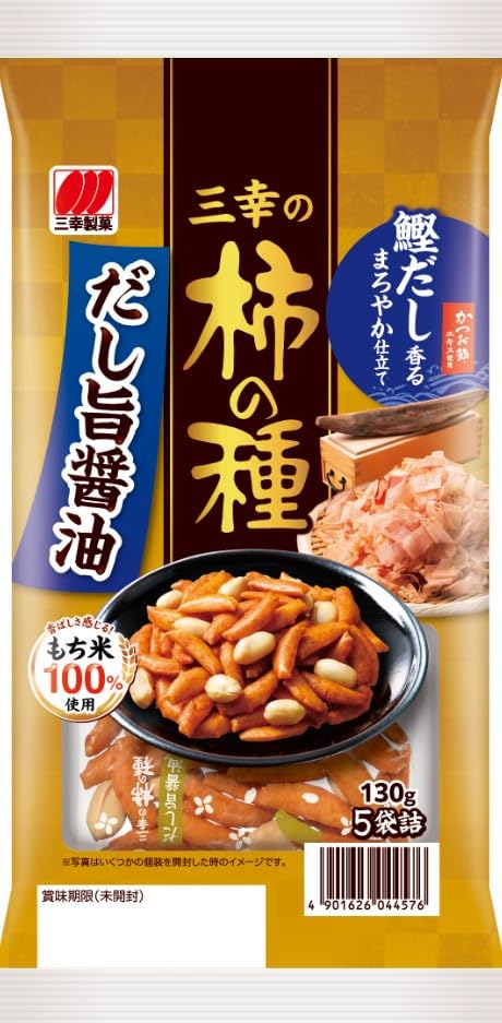 柿の種 三幸製菓 三幸の柿の種 4個 - アスクル