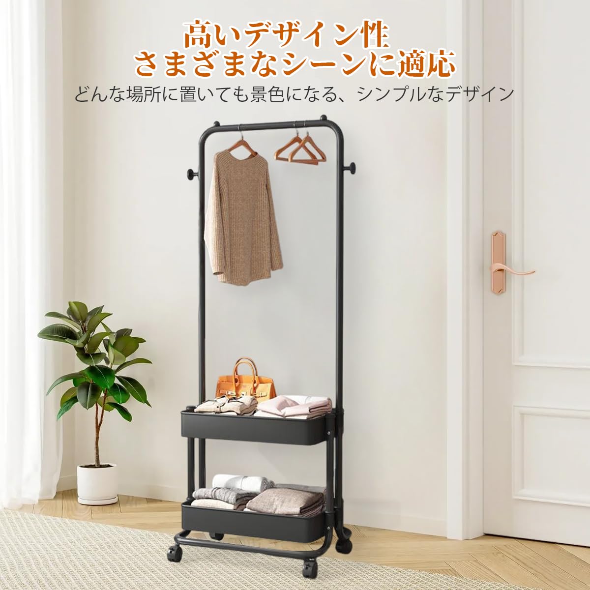 Amazon｜ハンガーラック トローリーハンガー スリム キャスター付き