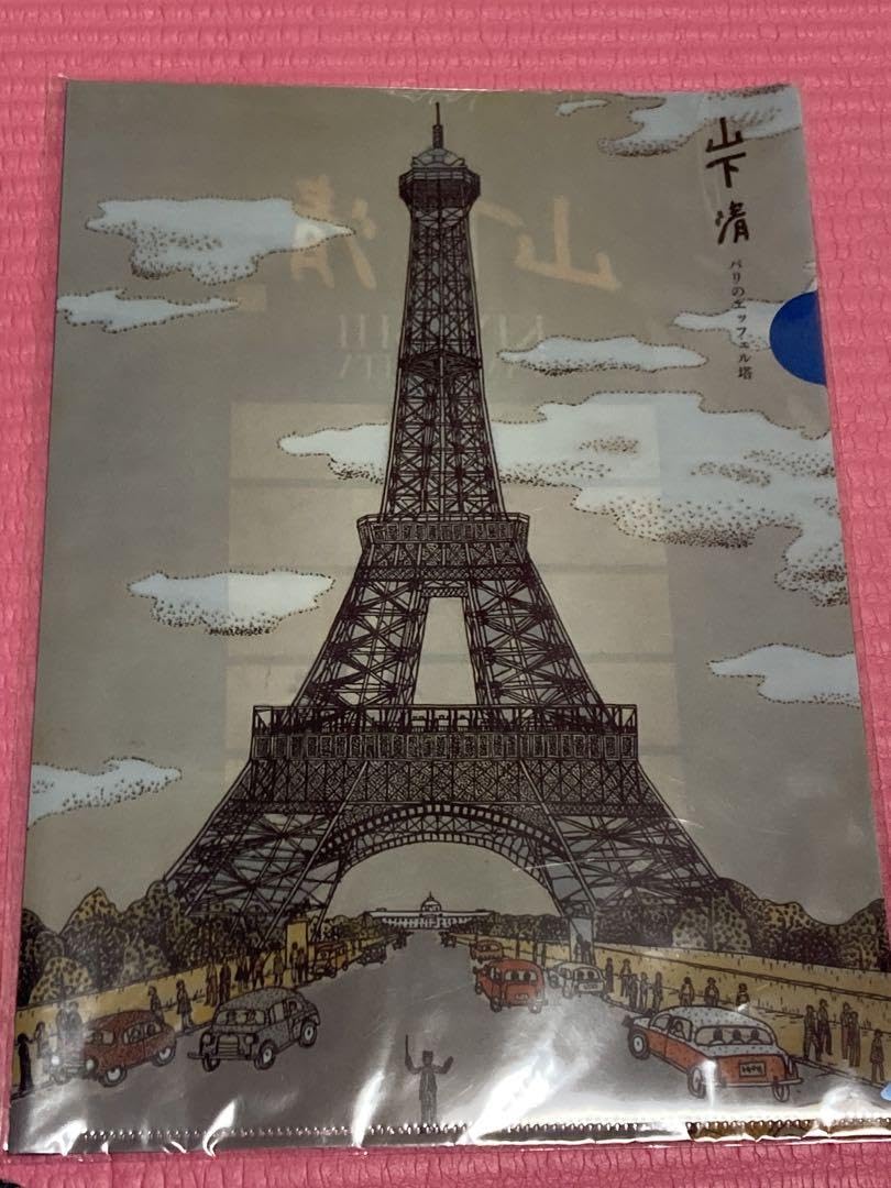 Amazon.co.jp: クリアファイル 山下清 パリのエッフェル塔 A4サイズ