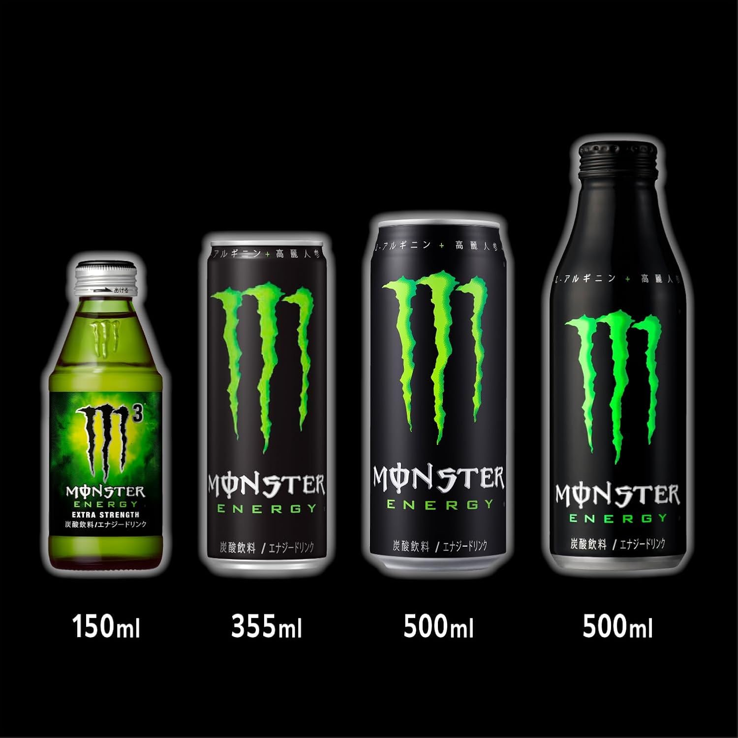 Amazon.co.jp: 【Asahi】アサヒ モンスターエナジー 355ml、6缶