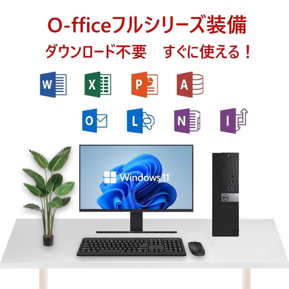 Amazon.co.jp: 【整備済み品】デル デスクトップOptiPlex 3040SFF又