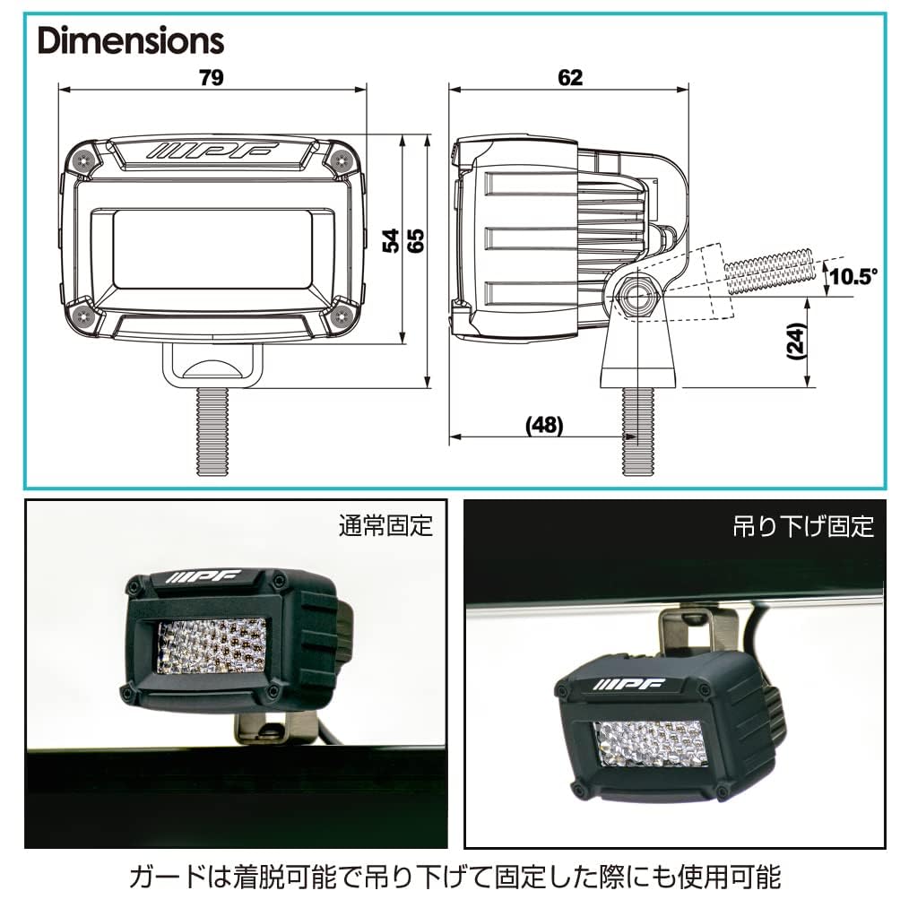 Amazon.co.jp: IPF フォグランプ 作業灯 ワークライト LED 2インチ 