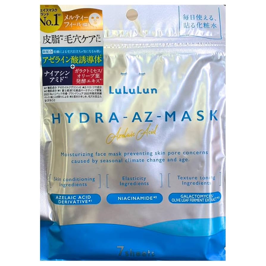 るんるん 楽天市場】【セット販売】 Lu LuLun ル ルルン ハイドラ