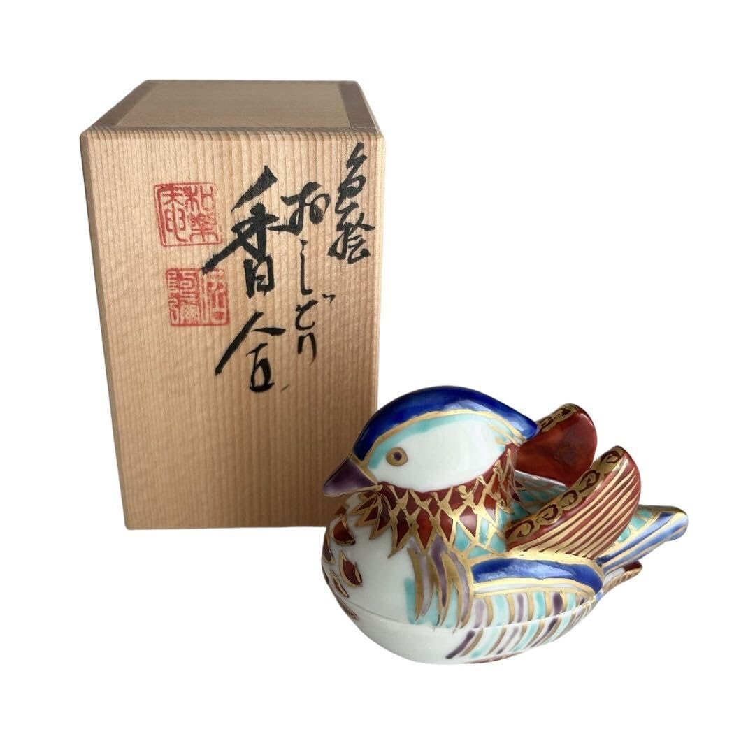 高野昭阿弥 香合 色絵 おしどり 平安 昭阿弥作 鳥 和楽庵 aya302-10-12.jpg