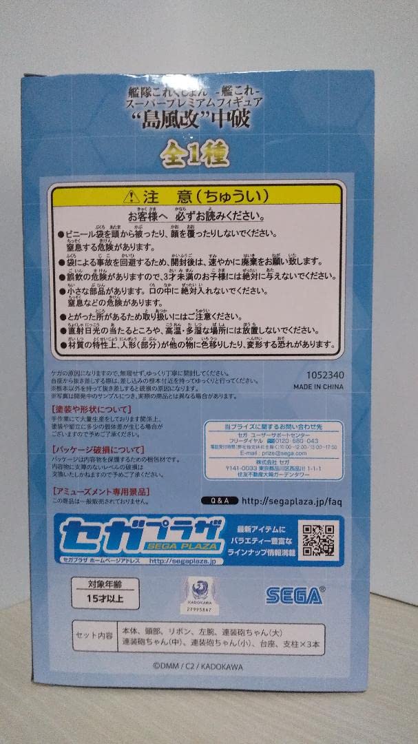 Amazon.co.jp: 艦隊これくしょん -艦これ- スーパープレミアム