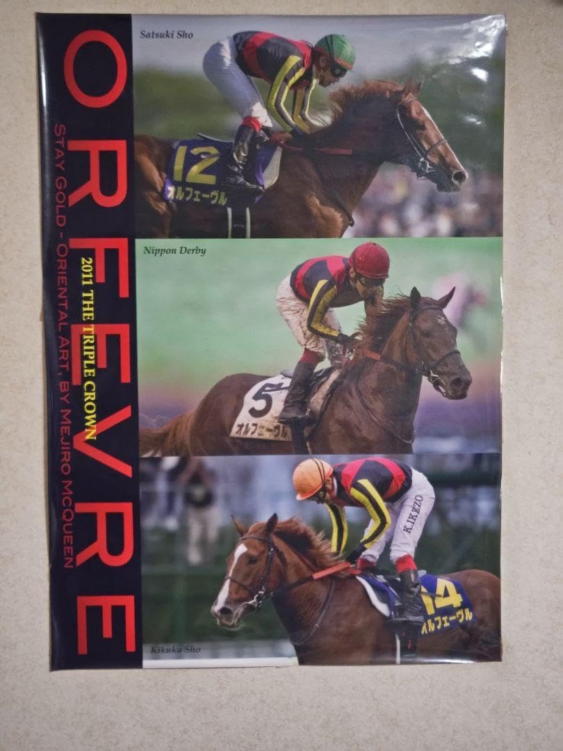 オルフェーヴル　公式　PRC collection　トリプルクラウン　ポスター オルフェーヴル PRC トリプルクラウン ポスター オルフェーヴル 公式