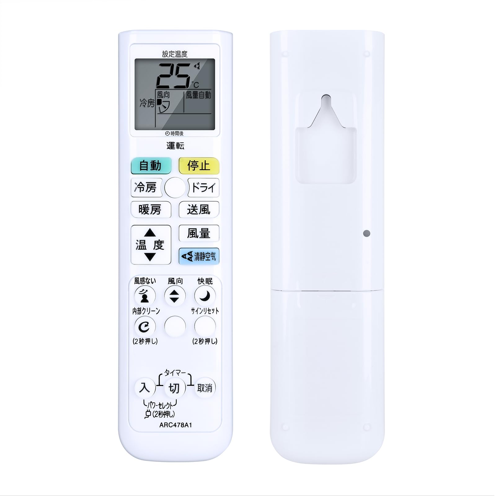 Amazon.co.jp: エアコンリモコン ARC478A1 for ダイキン ダイキン