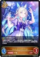 Amazon.co.jp: シャドウバース エボルヴ ECP01-028 ネオユニ