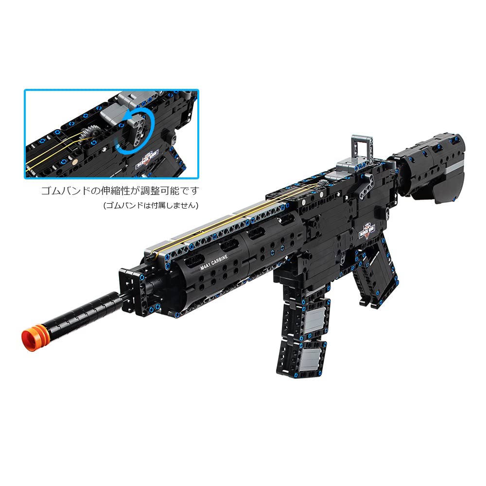 Amazon | CaDA ブロックキット 輪ゴム遊び 銃のおもちゃ M4A1 カービン