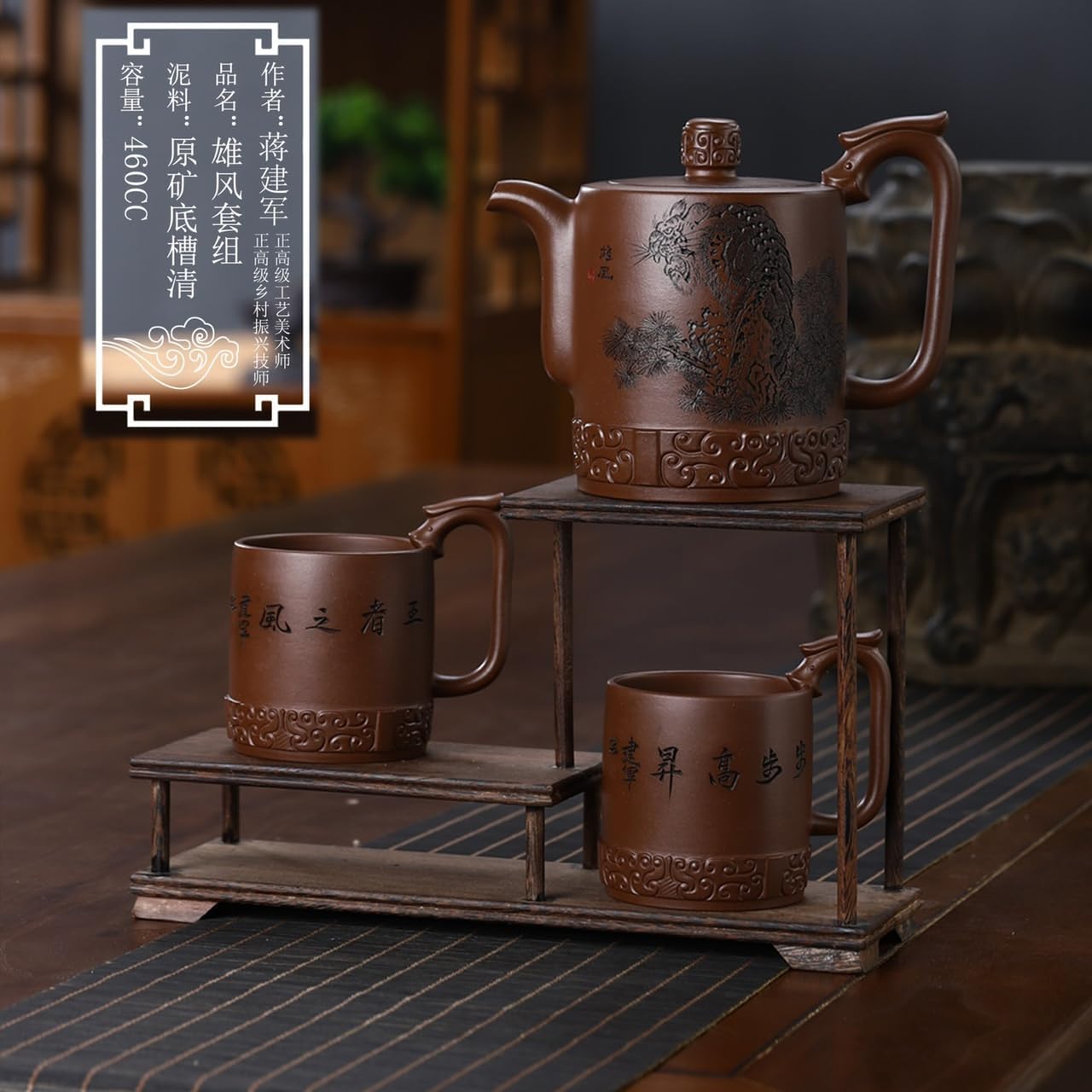 SILINE Chinese Official Professor Master Handmade Yixing Zisha Teapot 15.5 Oz with