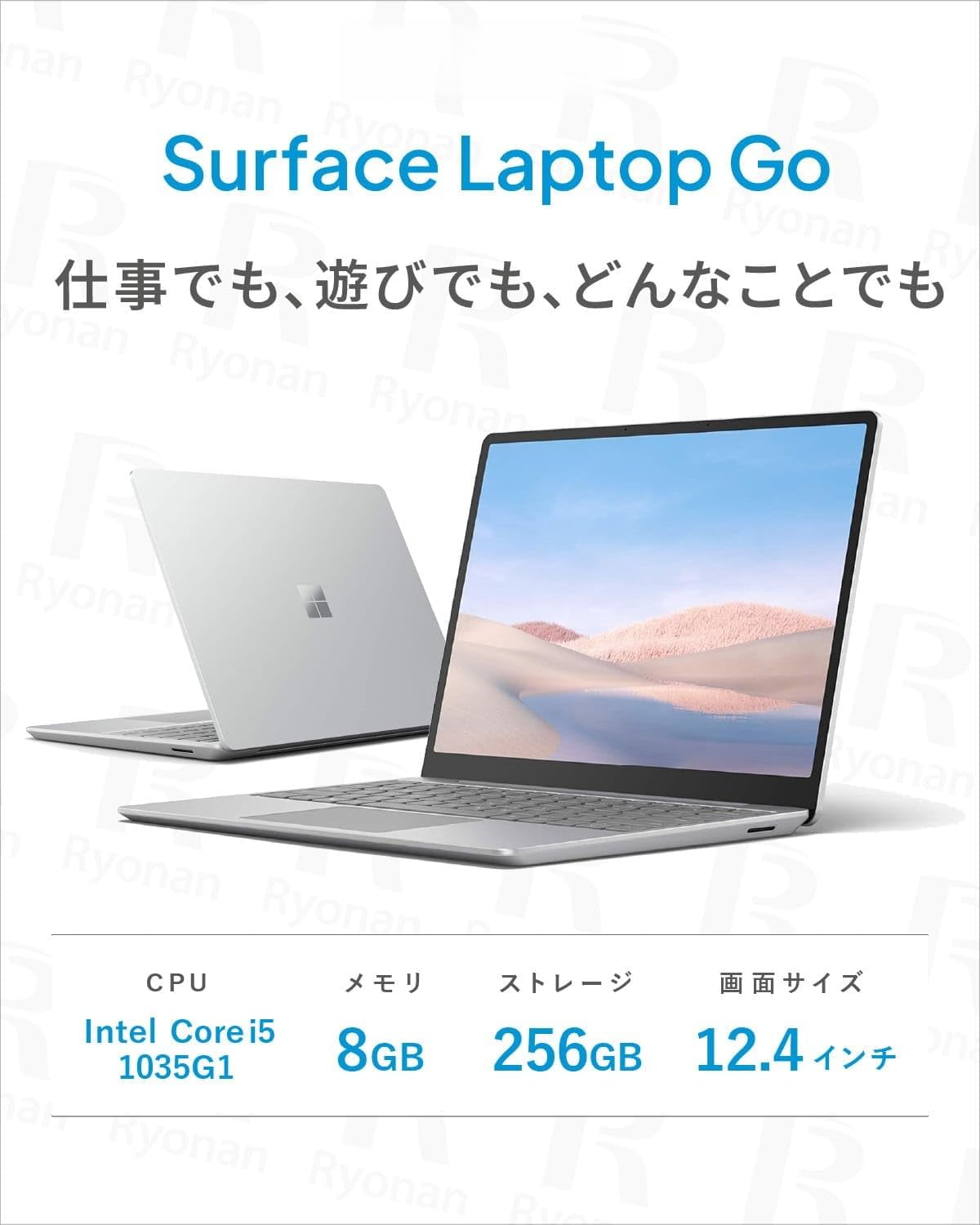 Amazon.co.jp: 【整備済み品】ノートパソコン Surface Laptop Go 第10