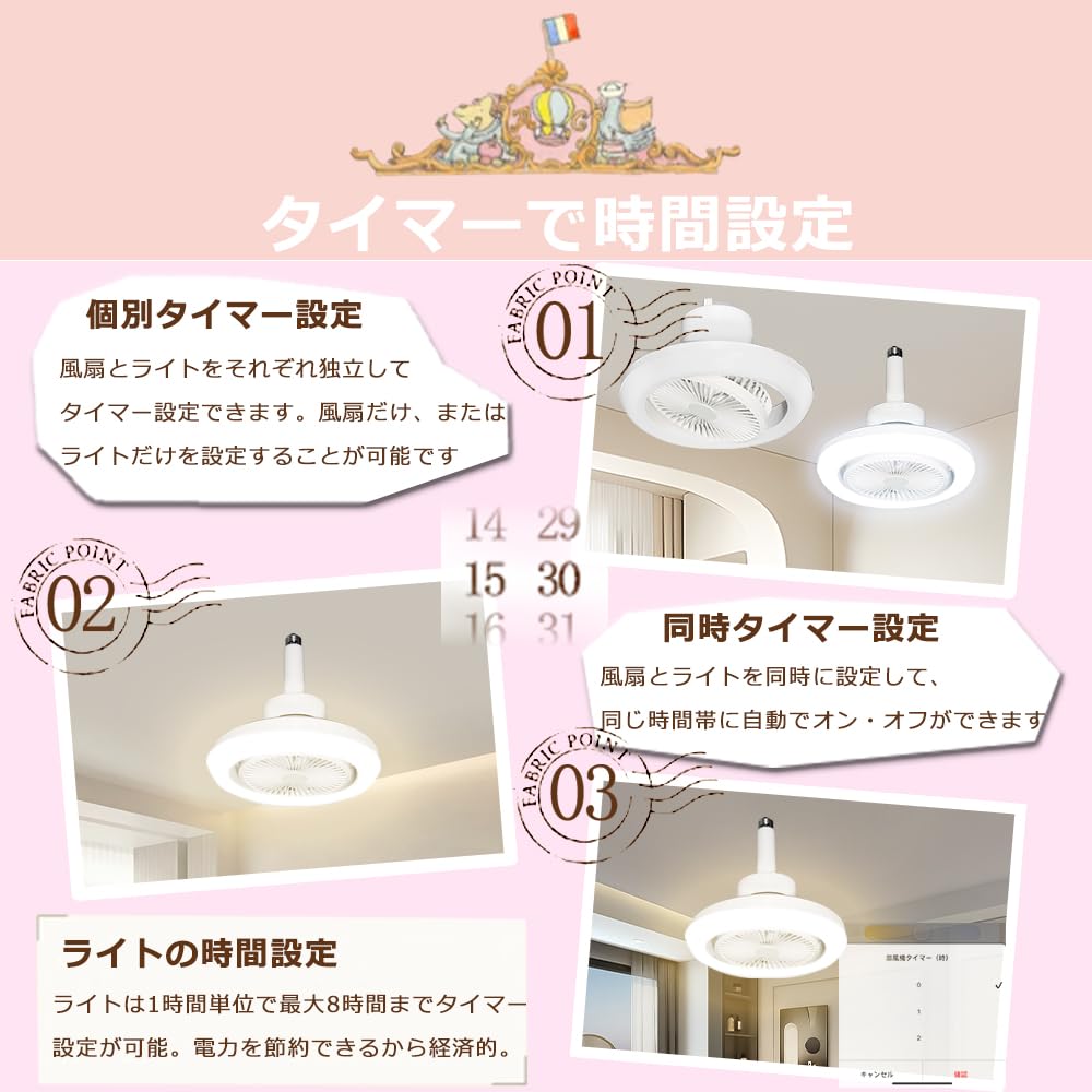 Amazon.co.jp : 超軽量 シーリングファンライト 節電 Ra85 シーリング