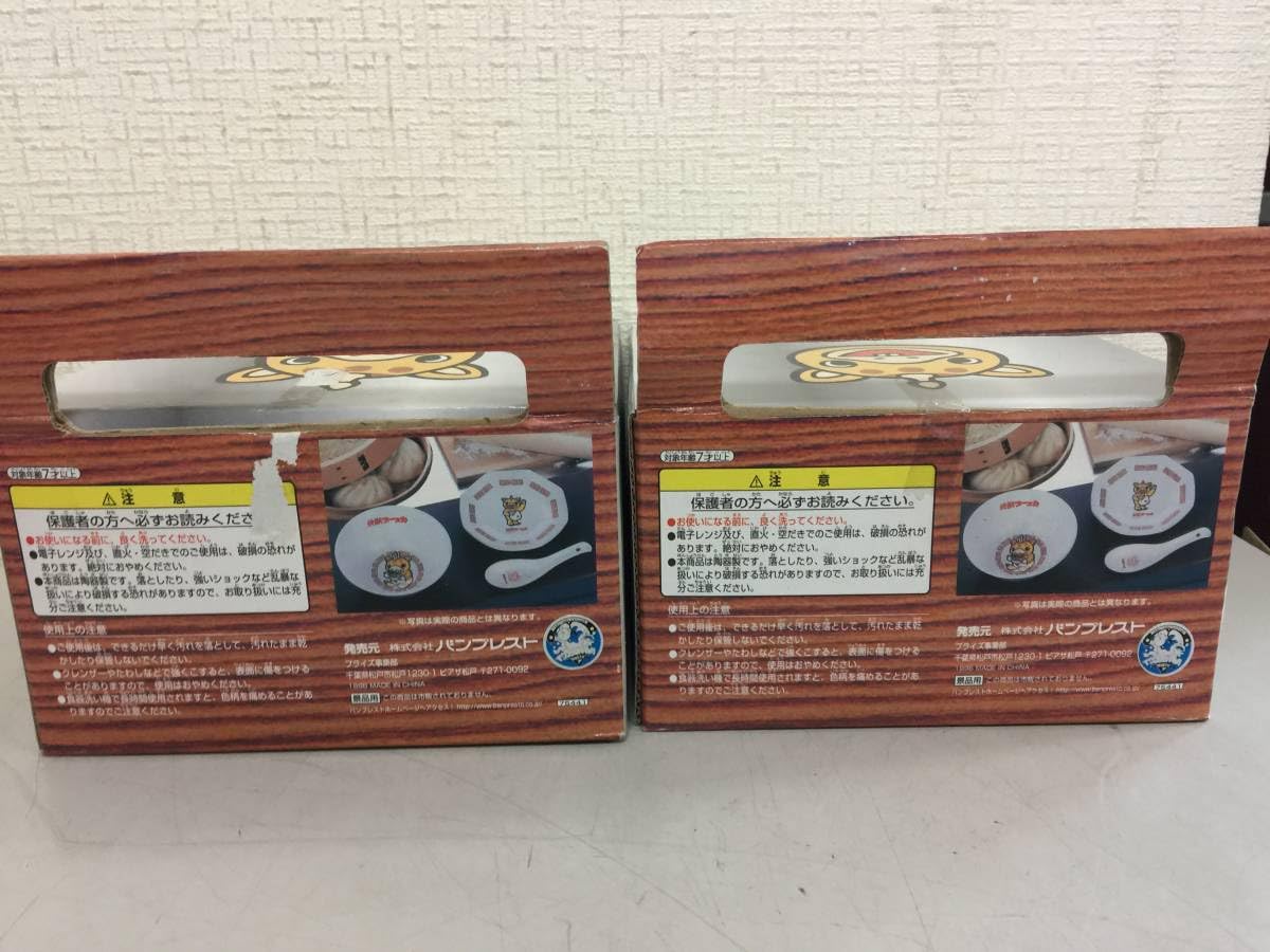 ブースカ　小皿＆レンゲ　ミニどんぶり Amazon.co.jp: 怪獣ブースカ 飲茶セット 2点セット ミニどんぶり
