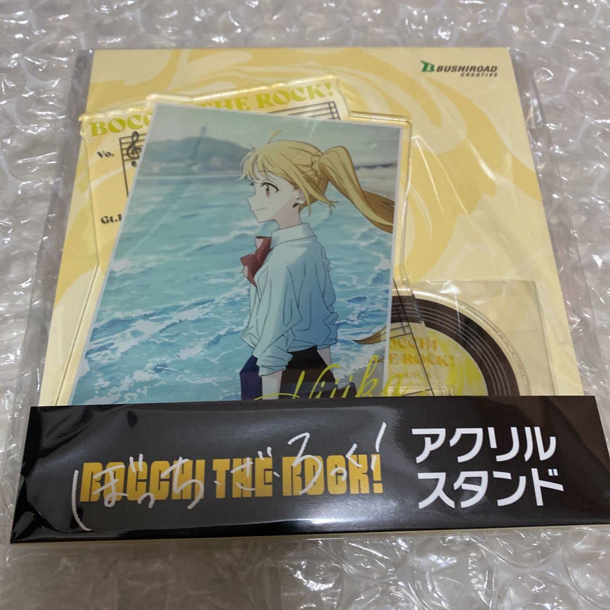 Amazon.co.jp: ぼっち ざ ろっく アクリルスタンド 伊地知虹夏 結束