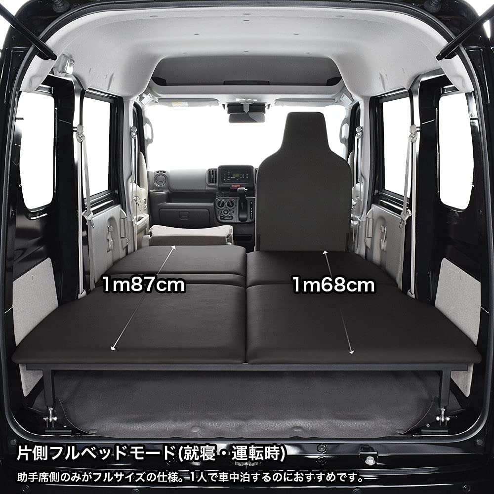 Amazon.co.jp: エブリィ バン 対応 ベッドキット DA17V PC・PA・GA専用 