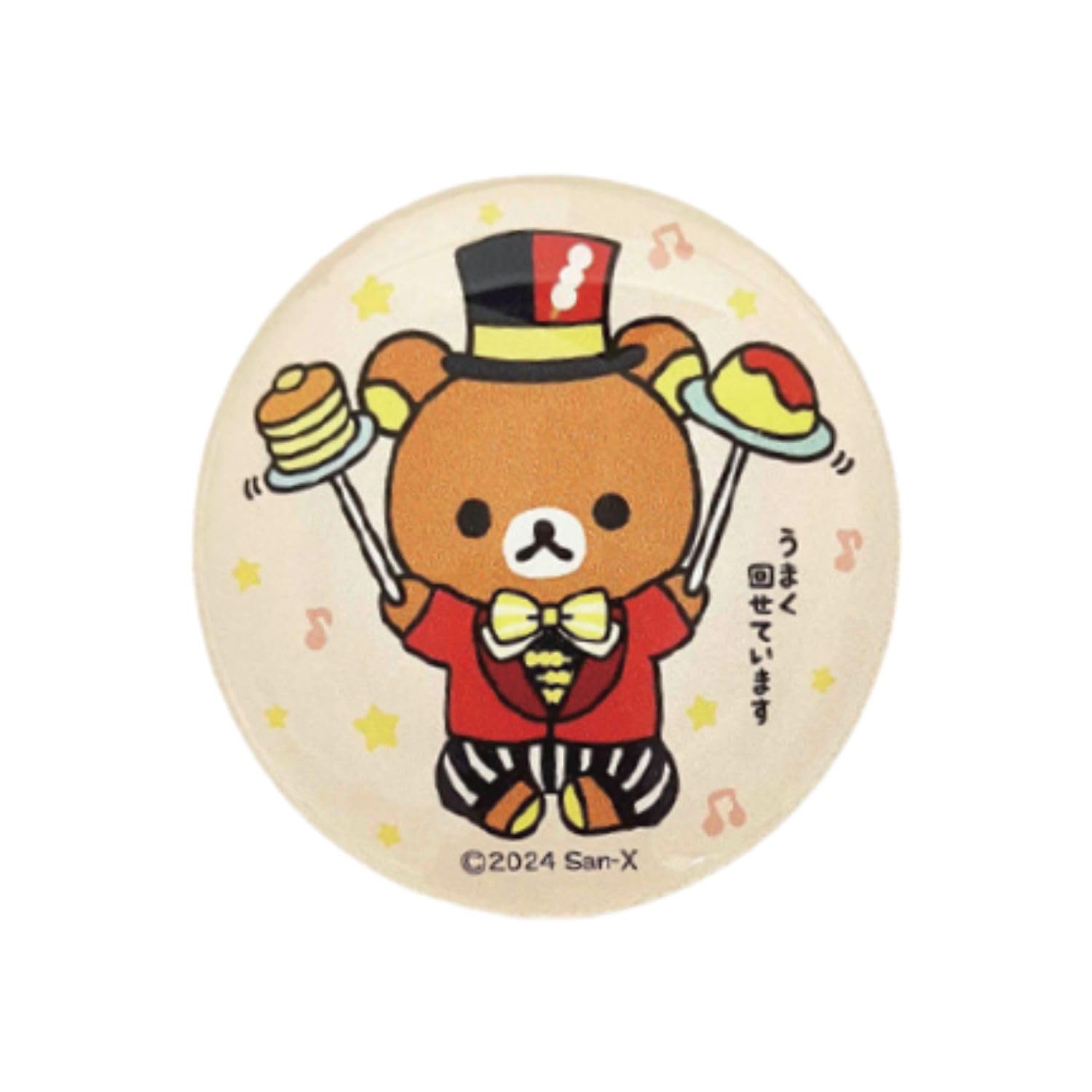 Amazon.co.jp: 牛久保工芸社 リラックマ ガラス マグネット サーカス