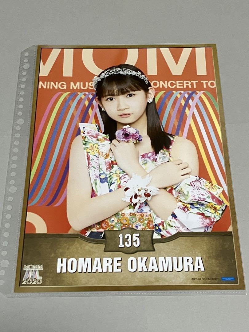 岡村ほまれ　ピンポス モーニング娘。 岡村ほまれ 夏ハロコン ピンポス - メルカリ