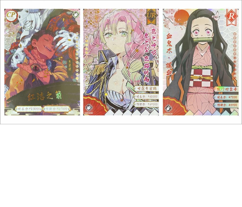 Amazon.co.jp: アニメトレーディングカード:鬼滅の刃