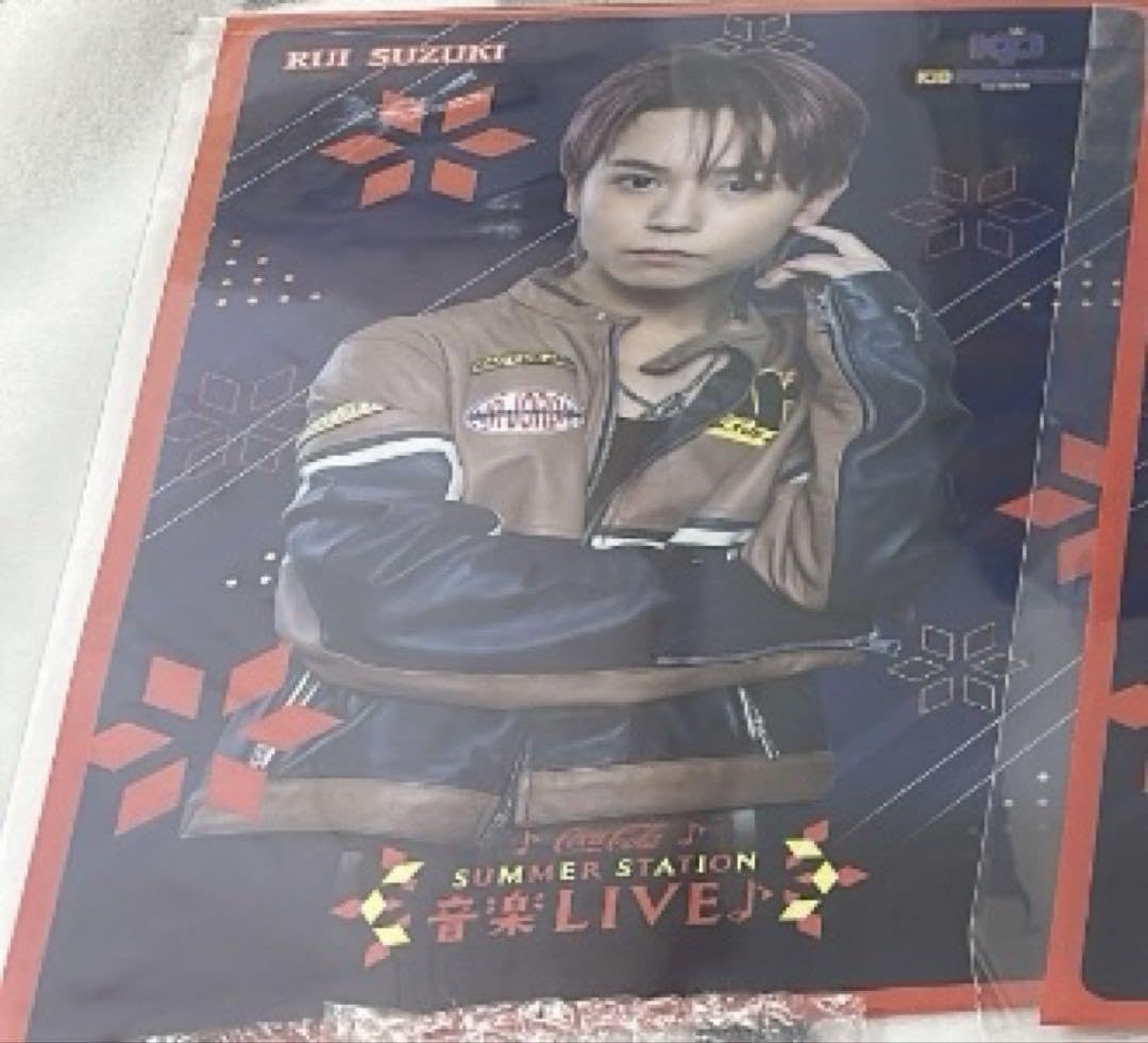 KID PHENOMENON 鈴木瑠偉 クリアポスター1枚 サマステくじ KID