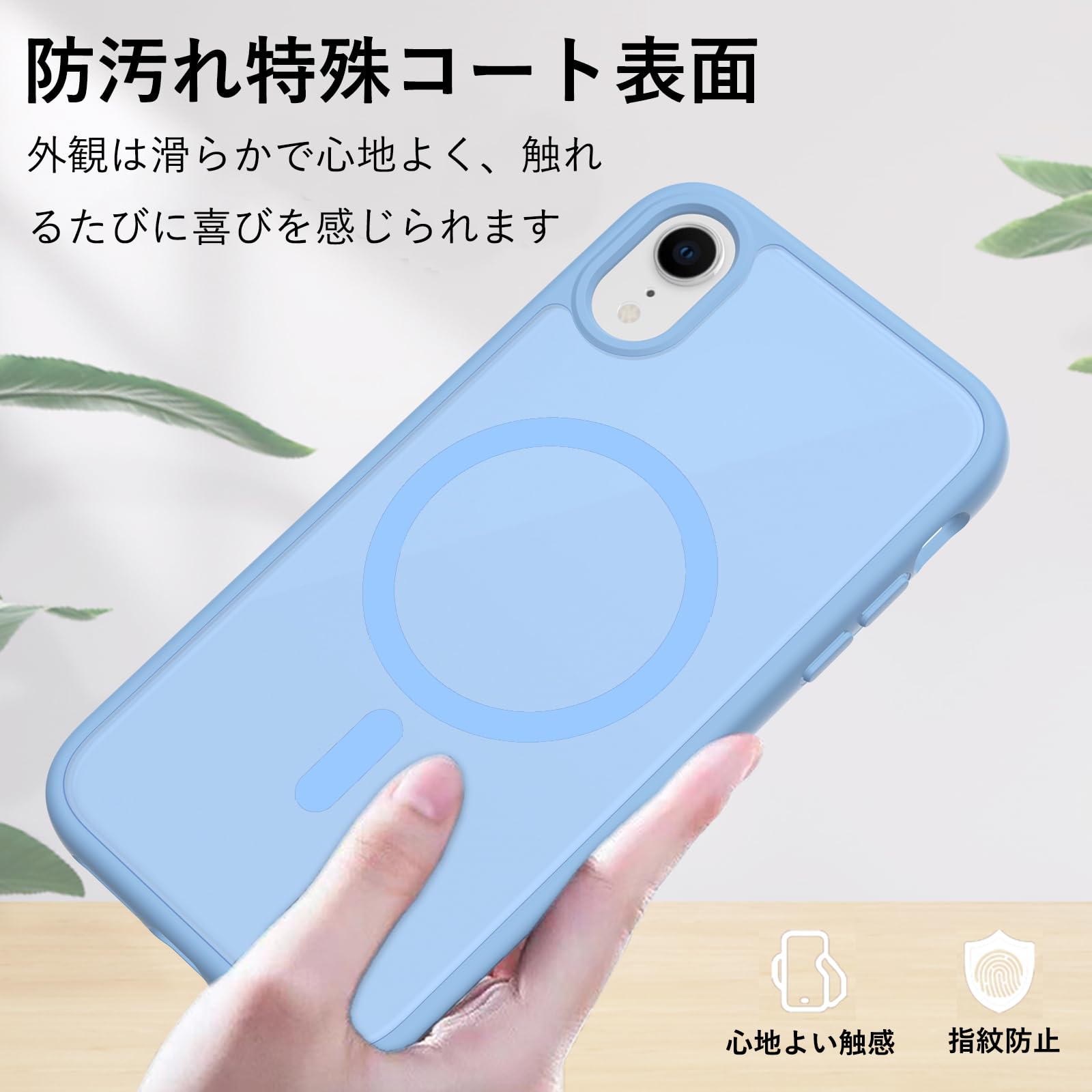 Amazon.co.jp: iPhone xr ケース MagSafe対応 耐衝撃 半透明