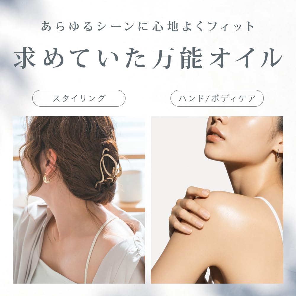 Amazon.co.jp: 【公式】m+ エムプラス メロウオイル オーガニック 濡れ
