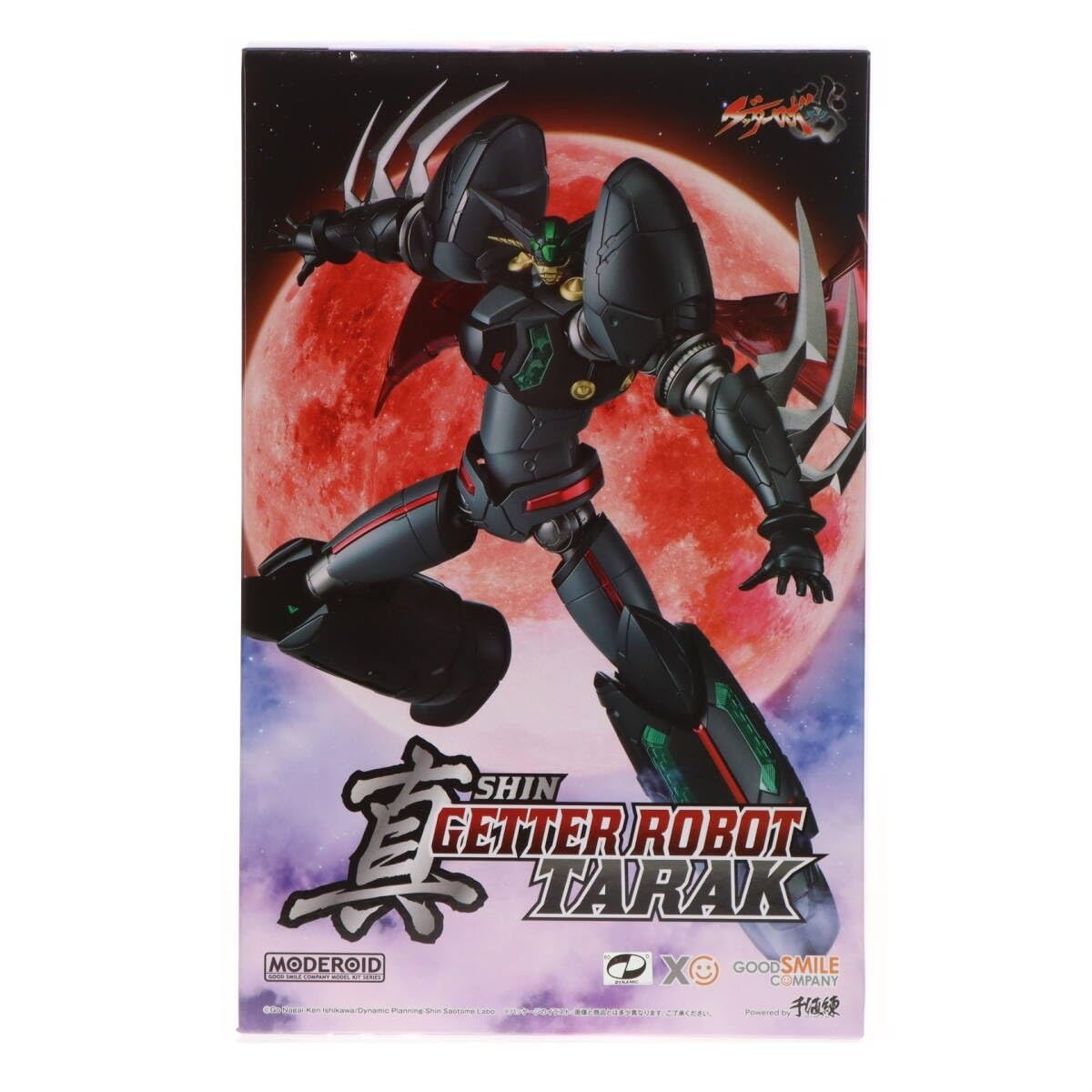 Amazon.co.jp: グッドスマイルカンパニー MODEROID ゲッターロボ