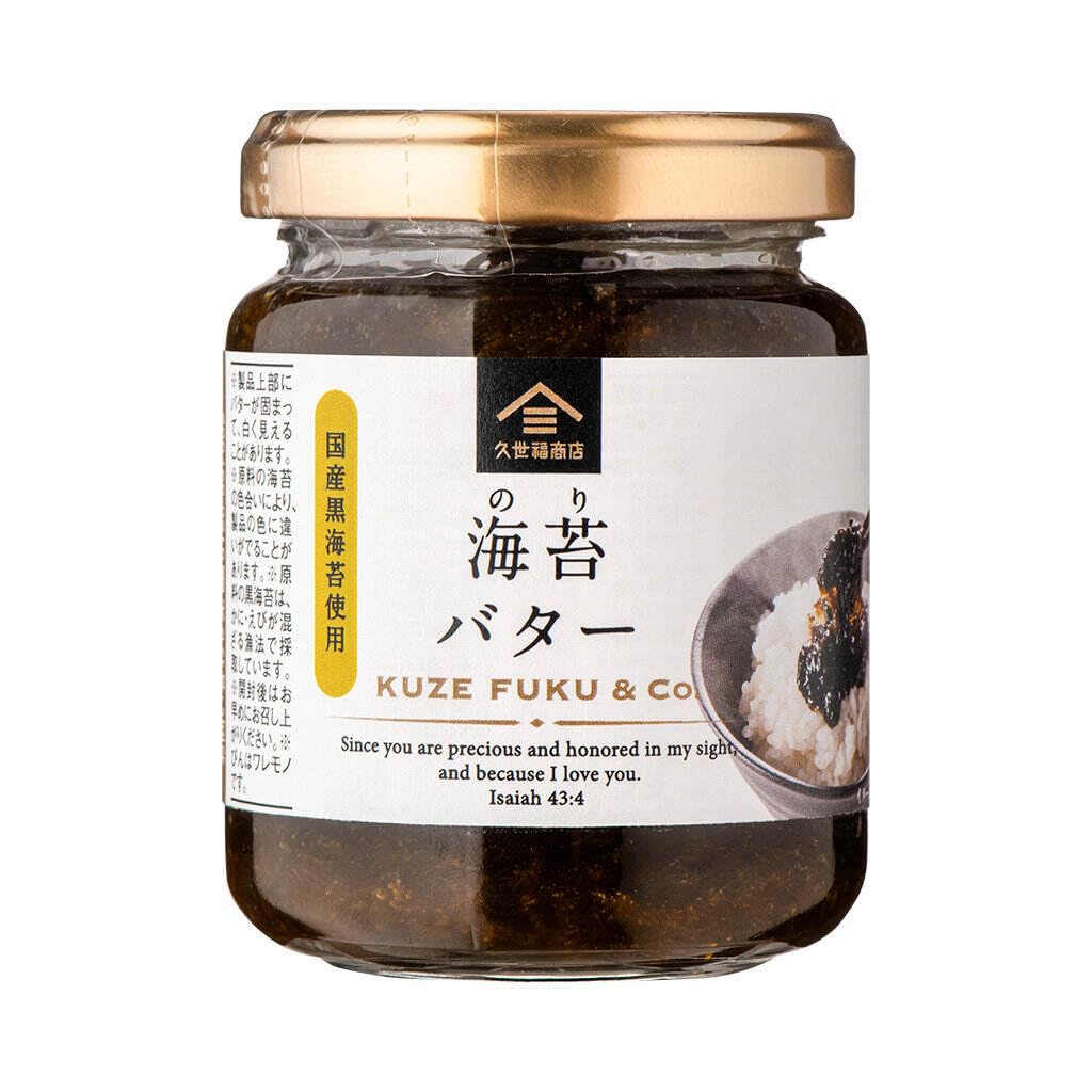 久世福 海苔バター 145g