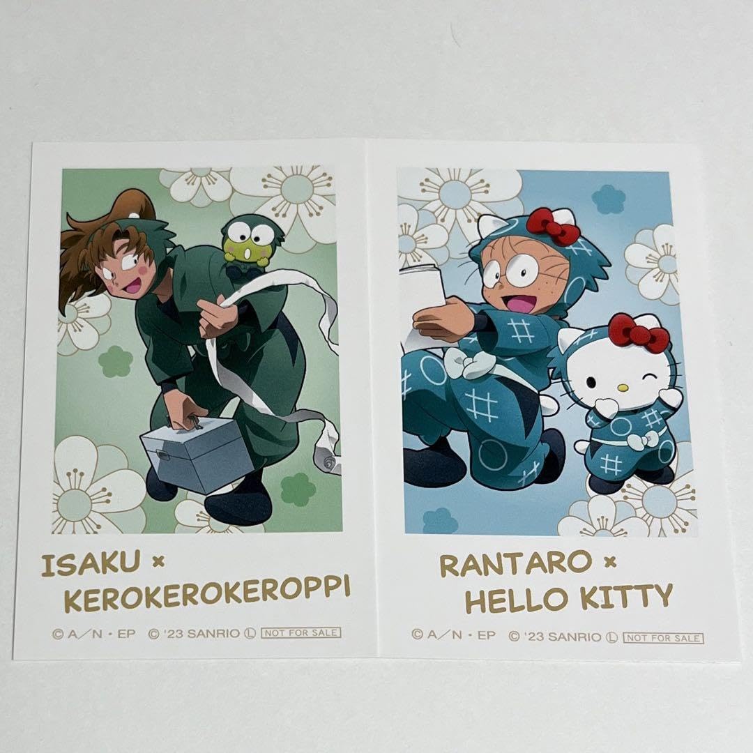 Amazon.co.jp: 忍たま乱太郎 サン リオ インスタ風イラストカード 善