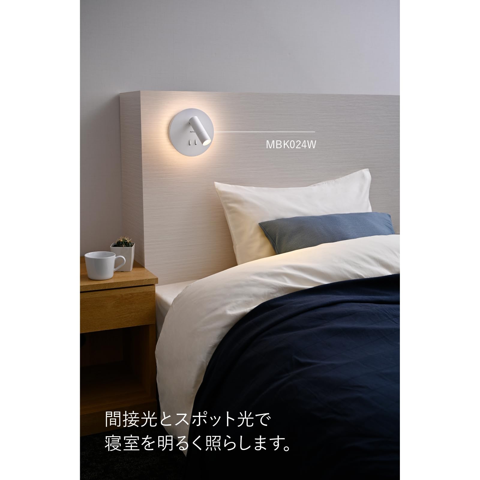 Amazon.co.jp : オリンピア照明 MotoM リーディングライト 読書灯