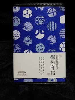 ベルセルク展 スタンプブック 御朱印帳 大ベルセルク展 公式サイト