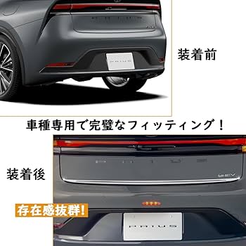 トヨタ プリウス60 テールゲートガーニッシュ 黒/赤 Amazon | TARCELL 新型 プリウス60系 テールゲートガーニッシュ