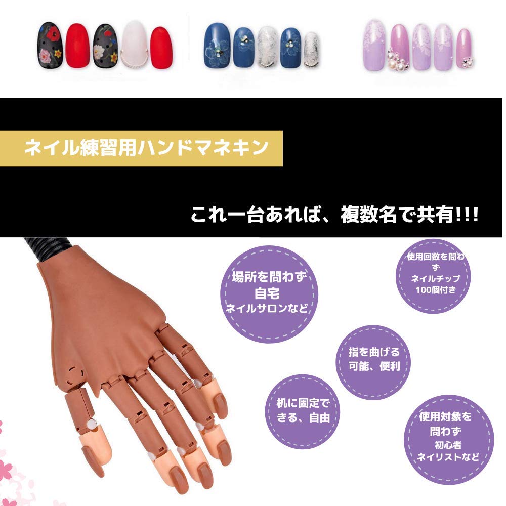 検定用ネイルハンド（両手） 【公式通販】