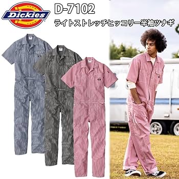 ディッキーズつなぎ半袖３L S～3L Dickies ディッキーズ 作業着 春夏作業服 半袖つなぎ服 21