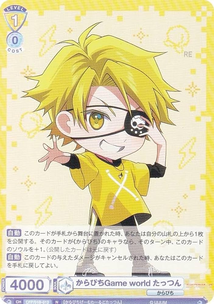 カラフルピーチ　ヴァイス　たっつん ブースターパック『カラフルピーチ』｜Card List(カードリスト