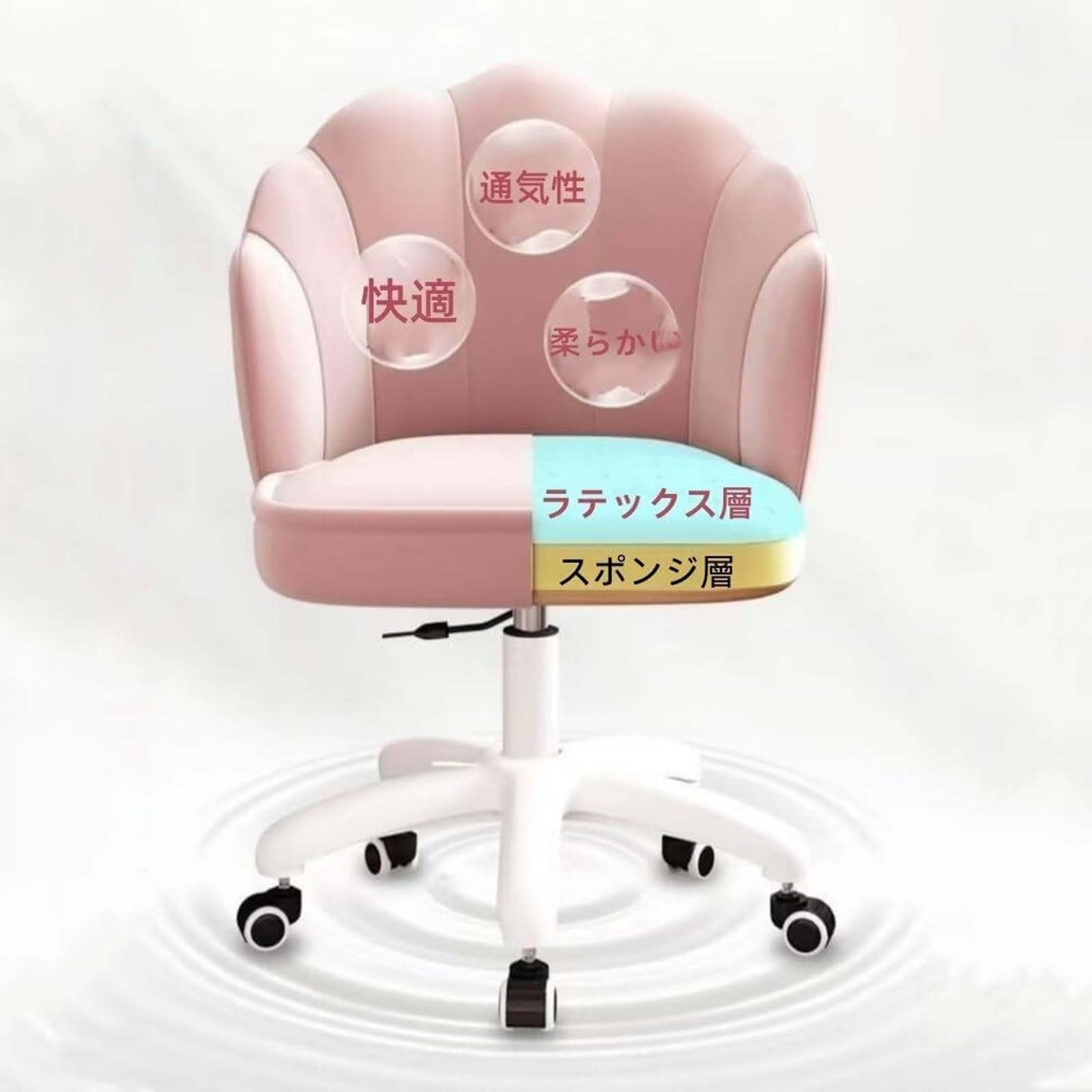 Amazon｜MDDKOP ベルベットチェア オフィスチェア ドレッサーチェア