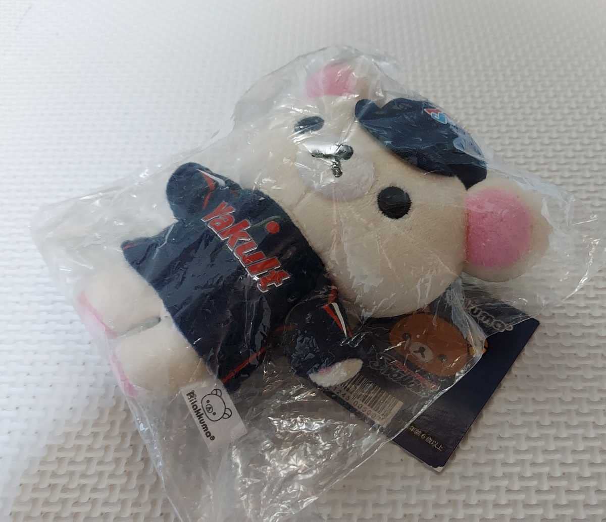 リラックマ マスコットキーチェーン　東京ヤクルトスワローズ Amazon.co.jp: リッラクマ プロ野球 スワローズ/コリッラクマ